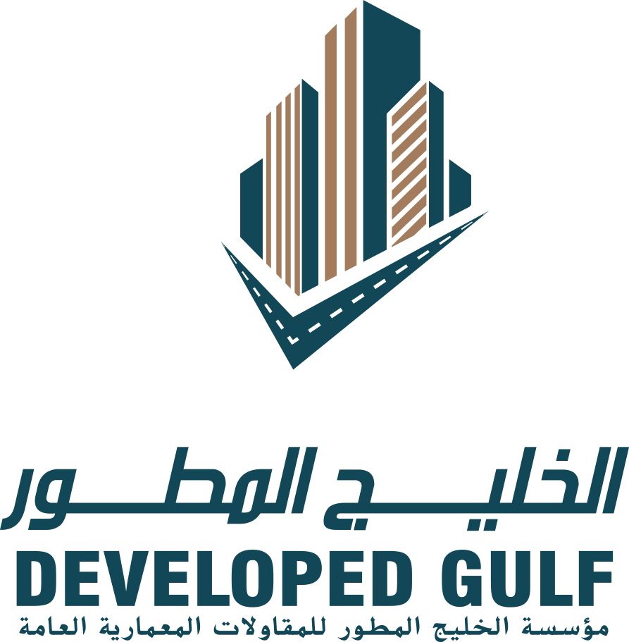 الخليج المطور